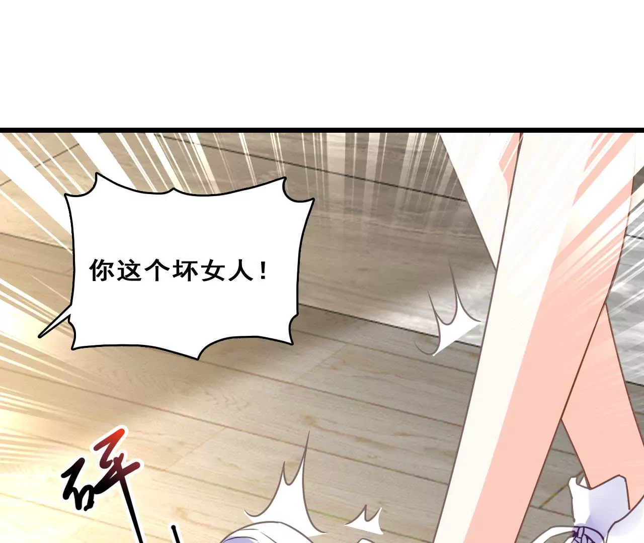 第210话 两个家庭(1/2)-第193话