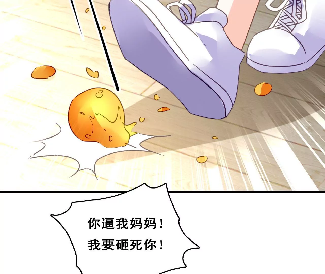第210话 两个家庭(1/2)-第193话
