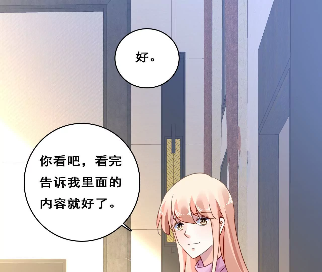 第212话 狠毒计划(1/2)-第195话