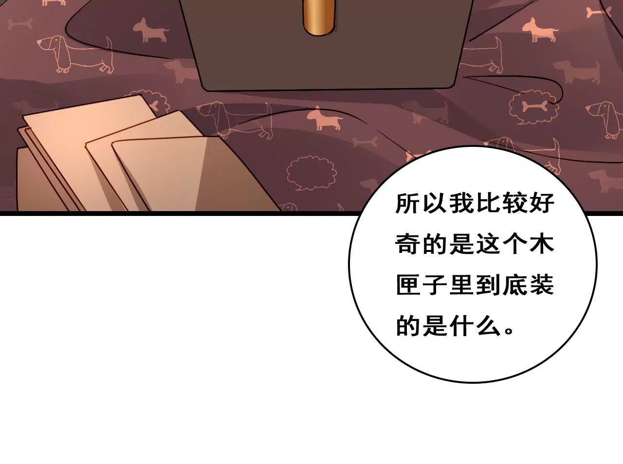 第212话 狠毒计划(1/2)-第195话