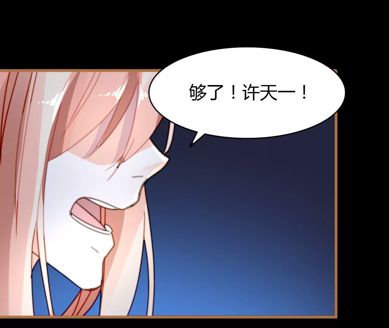 第26话 别有用意-第19话