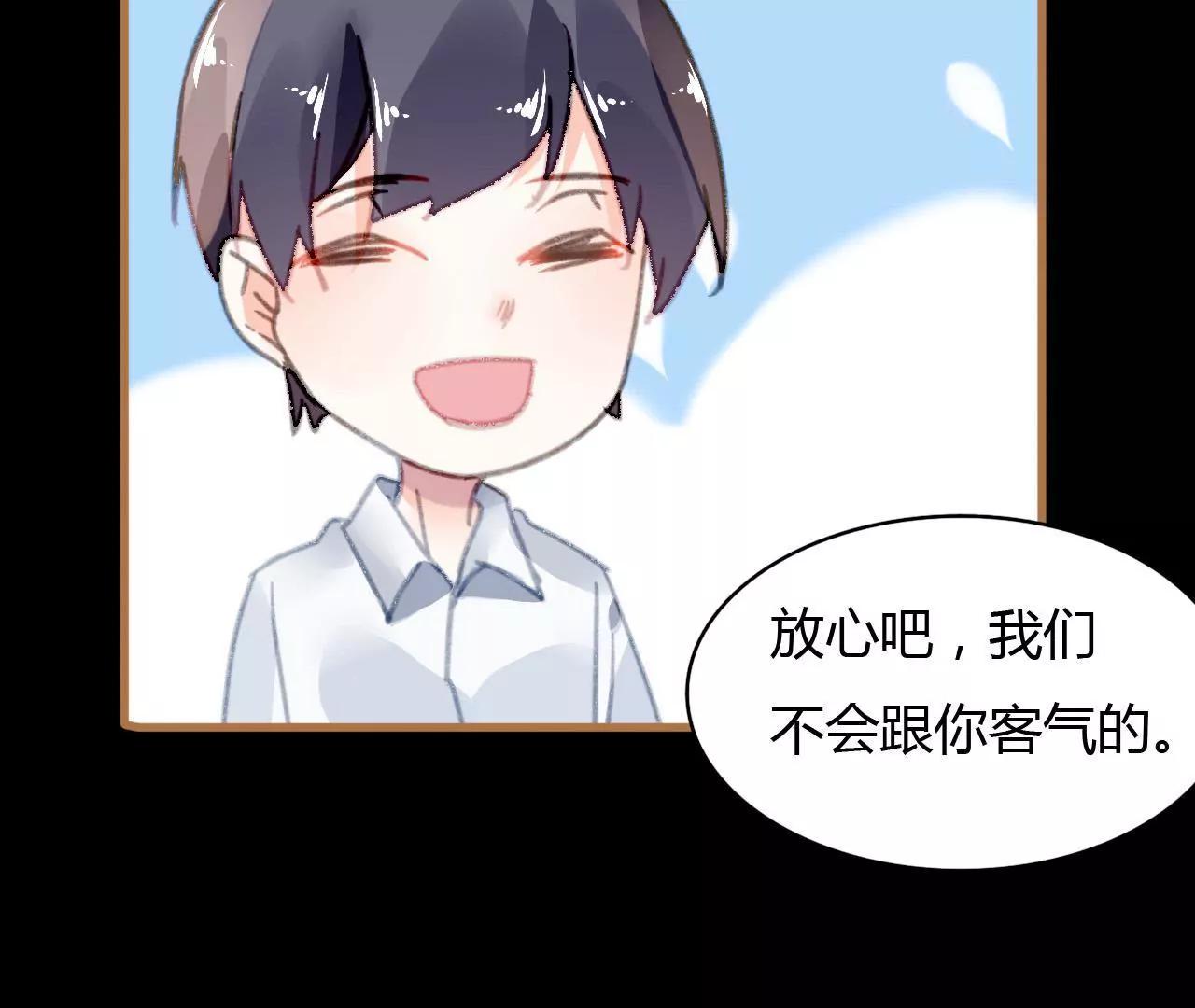 第26话 别有用意-第19话