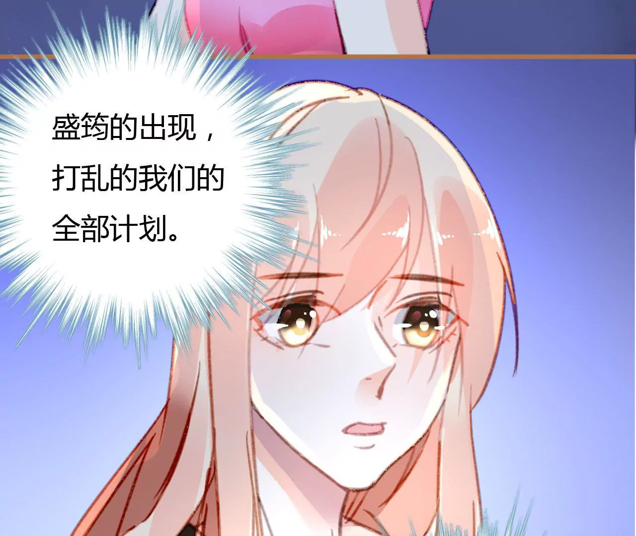 第26话 别有用意-第19话