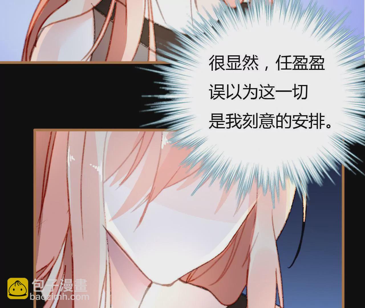 第26话 别有用意-第19话