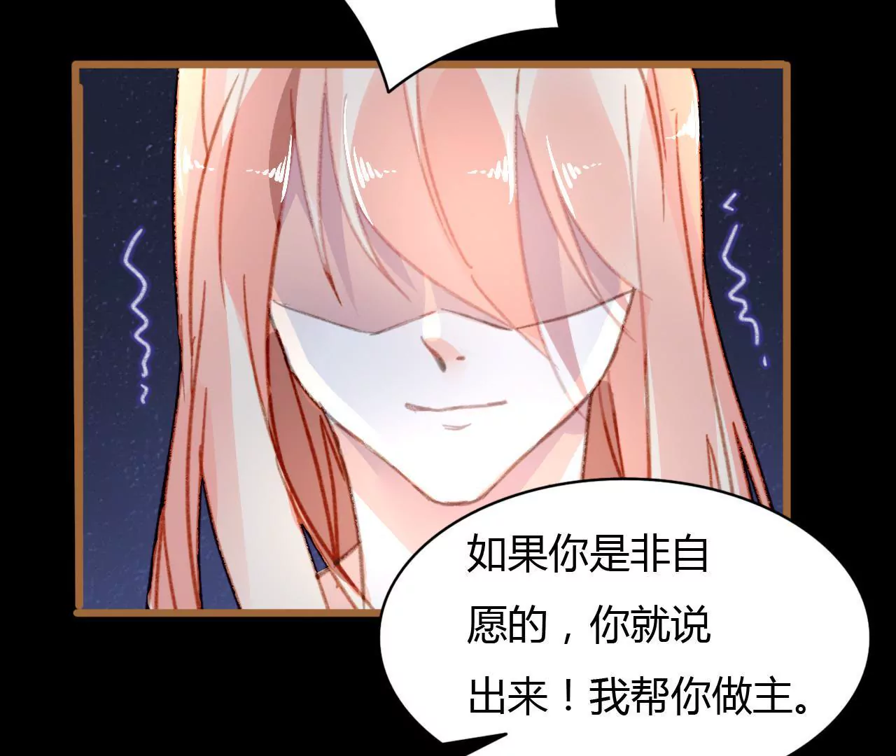 第28话 宣誓主权-第21话