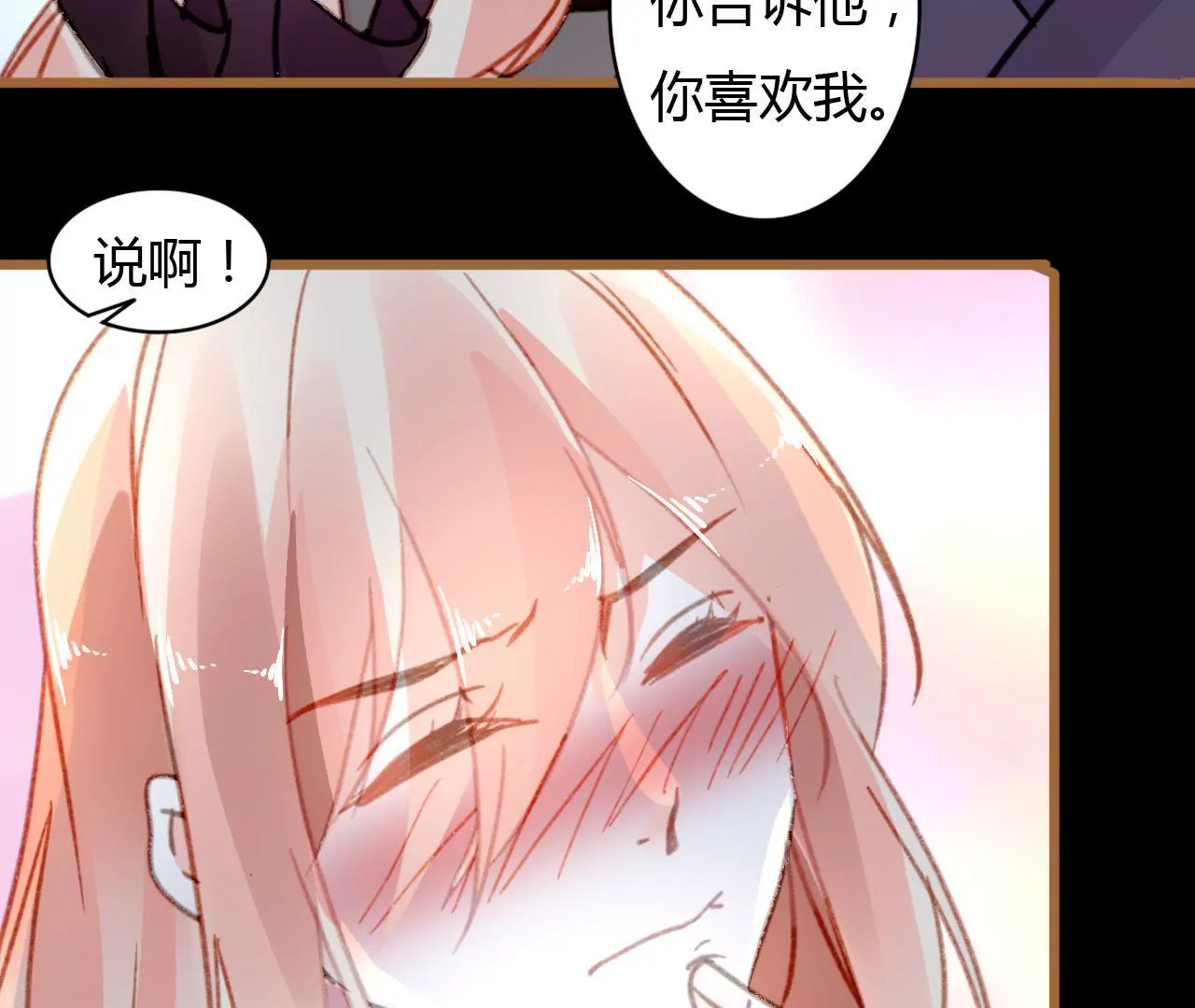第28话 宣誓主权-第21话