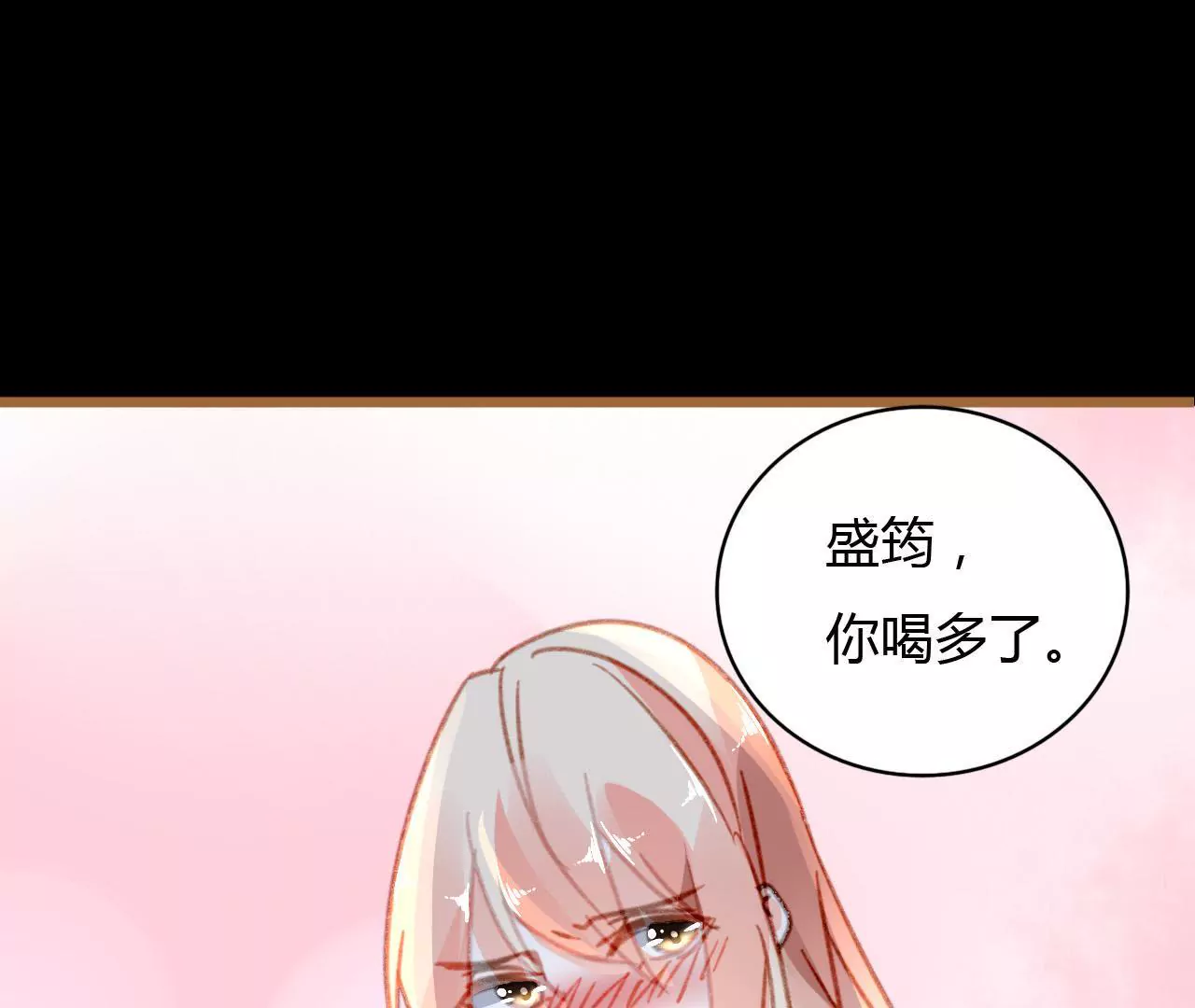 第28话 宣誓主权-第21话