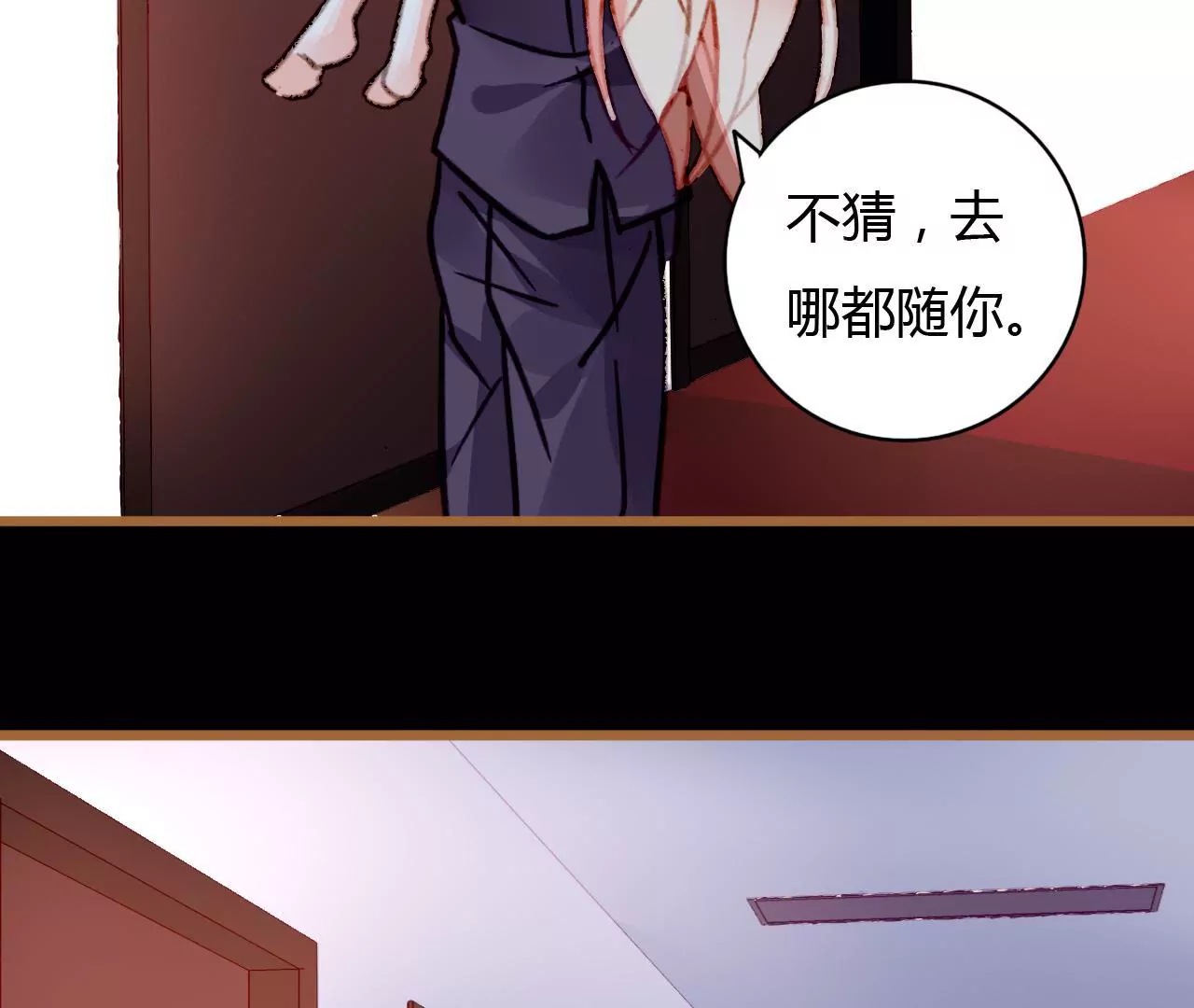 第28话 宣誓主权-第21话