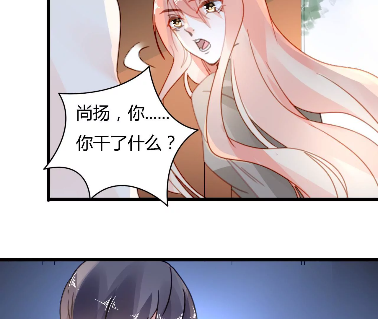 第31话 错上加错-第23话