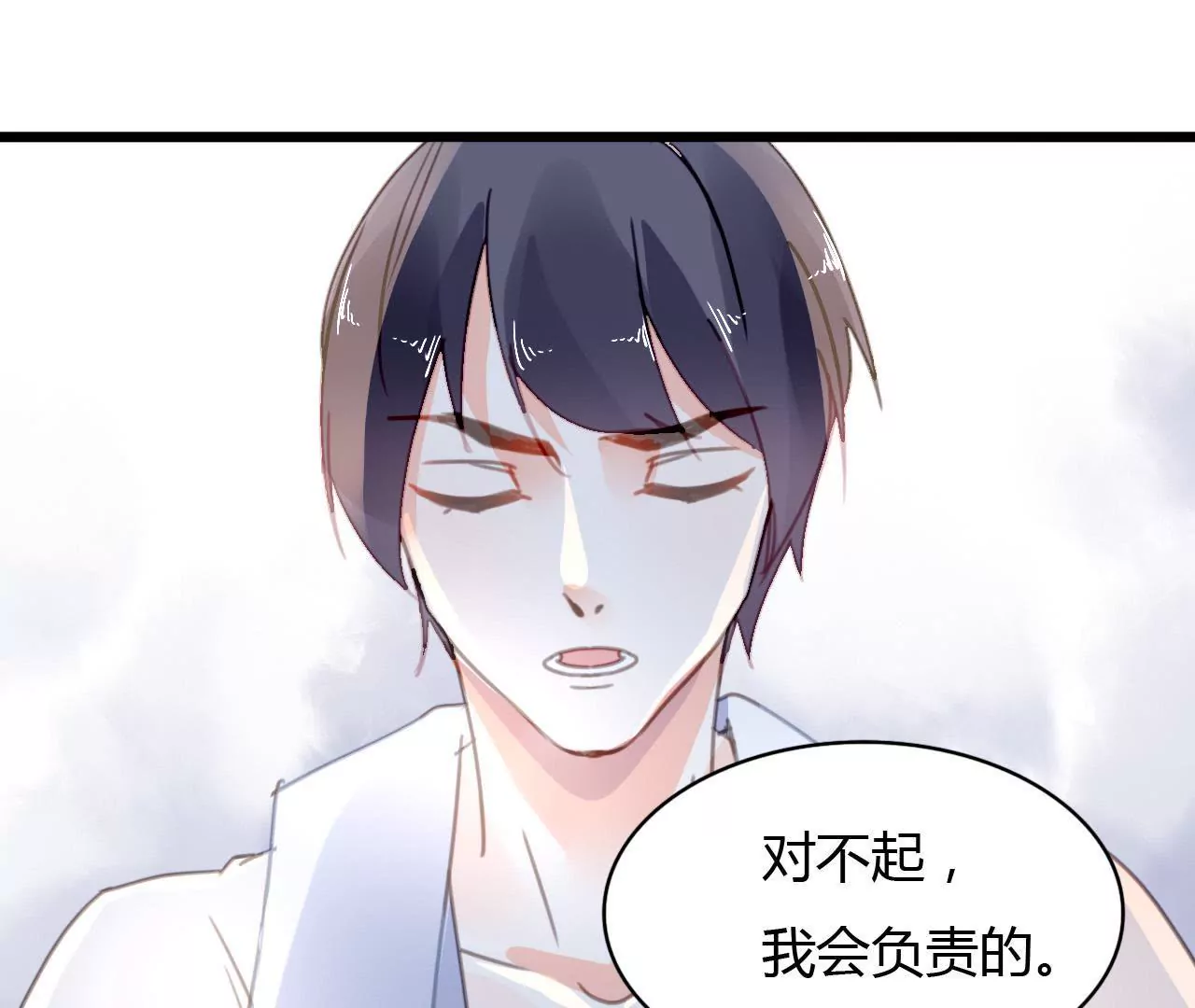 第31话 错上加错-第23话