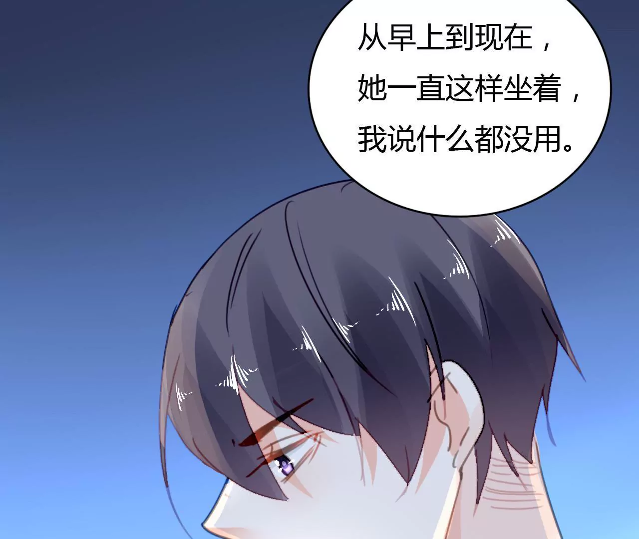 第31话 错上加错-第23话