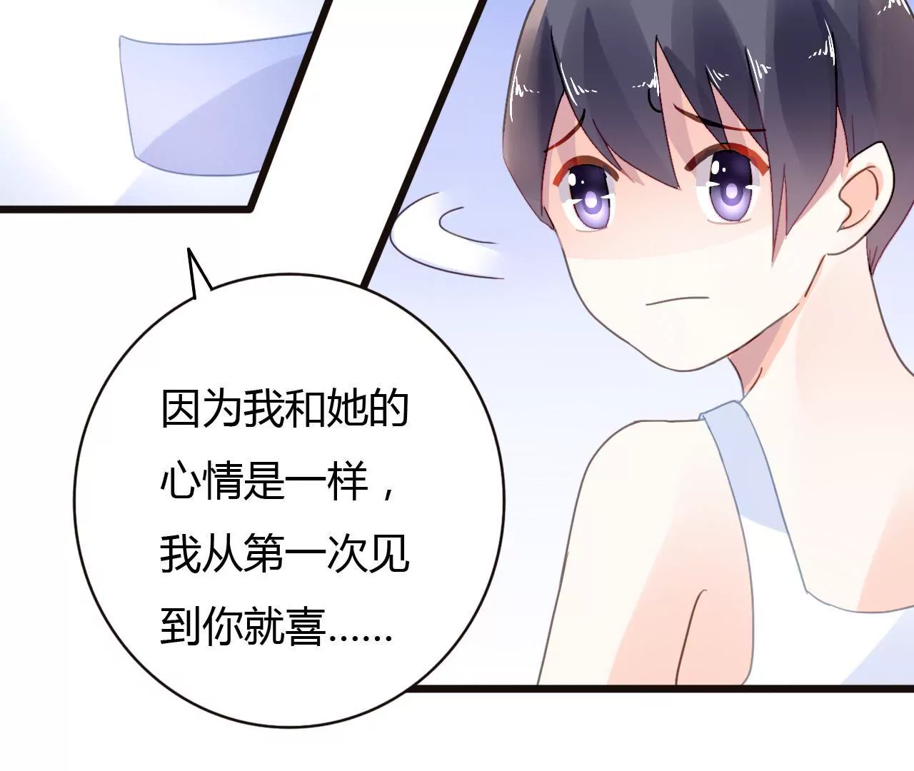 第36话 无爱无关-第25话