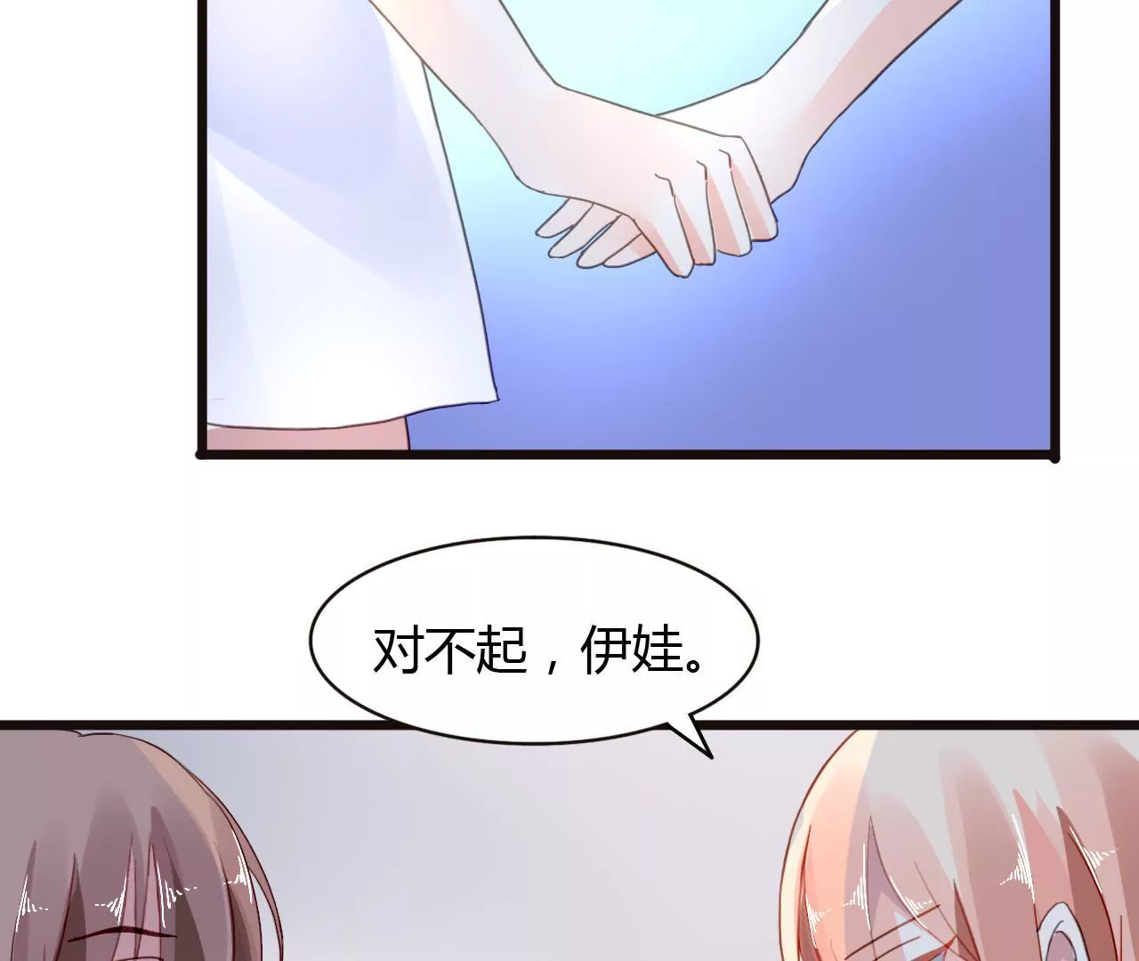 第36话 无爱无关-第25话