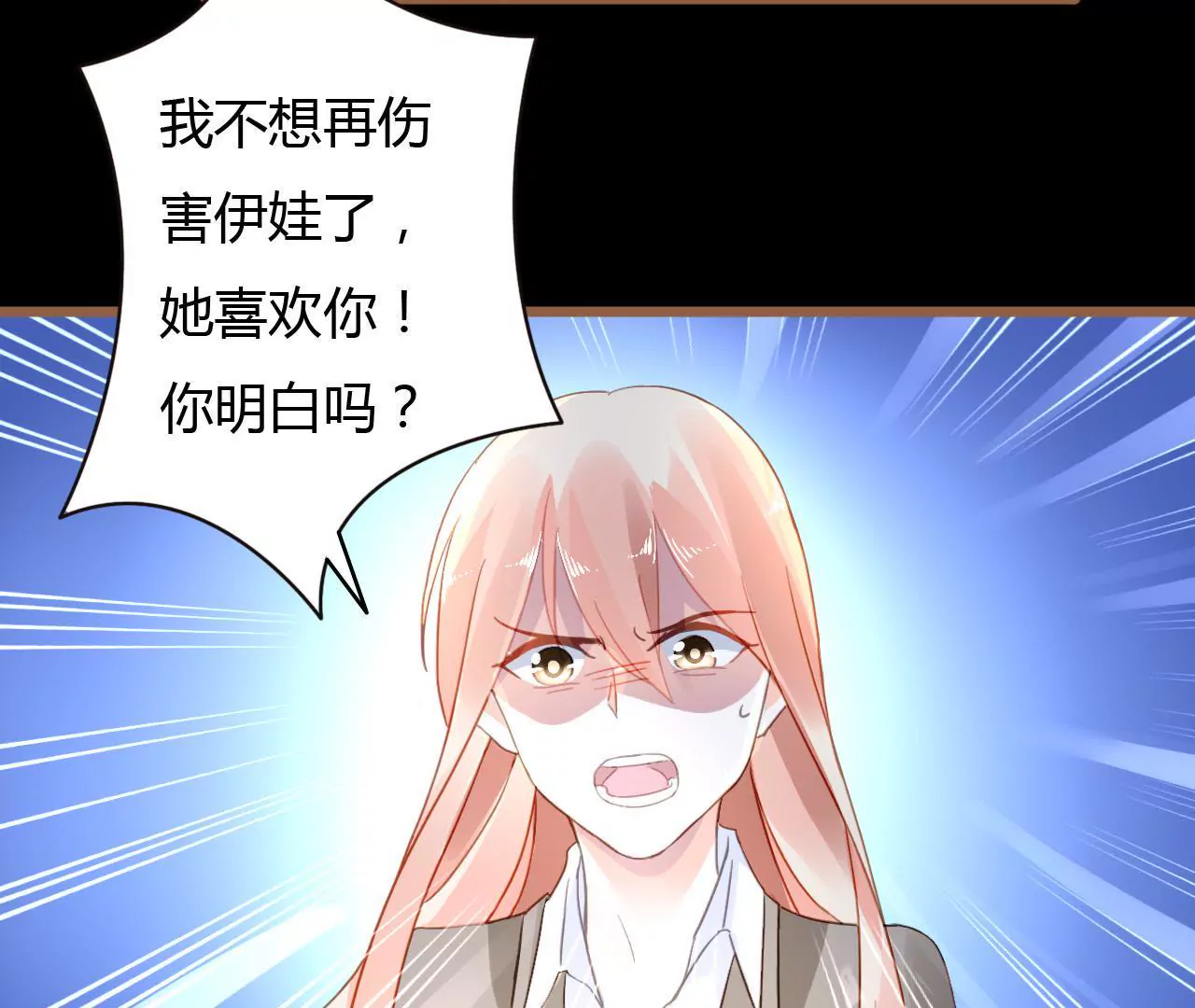 第36话 无爱无关-第25话
