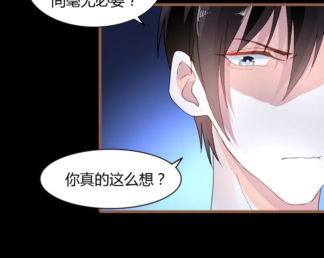 第36话 无爱无关-第25话