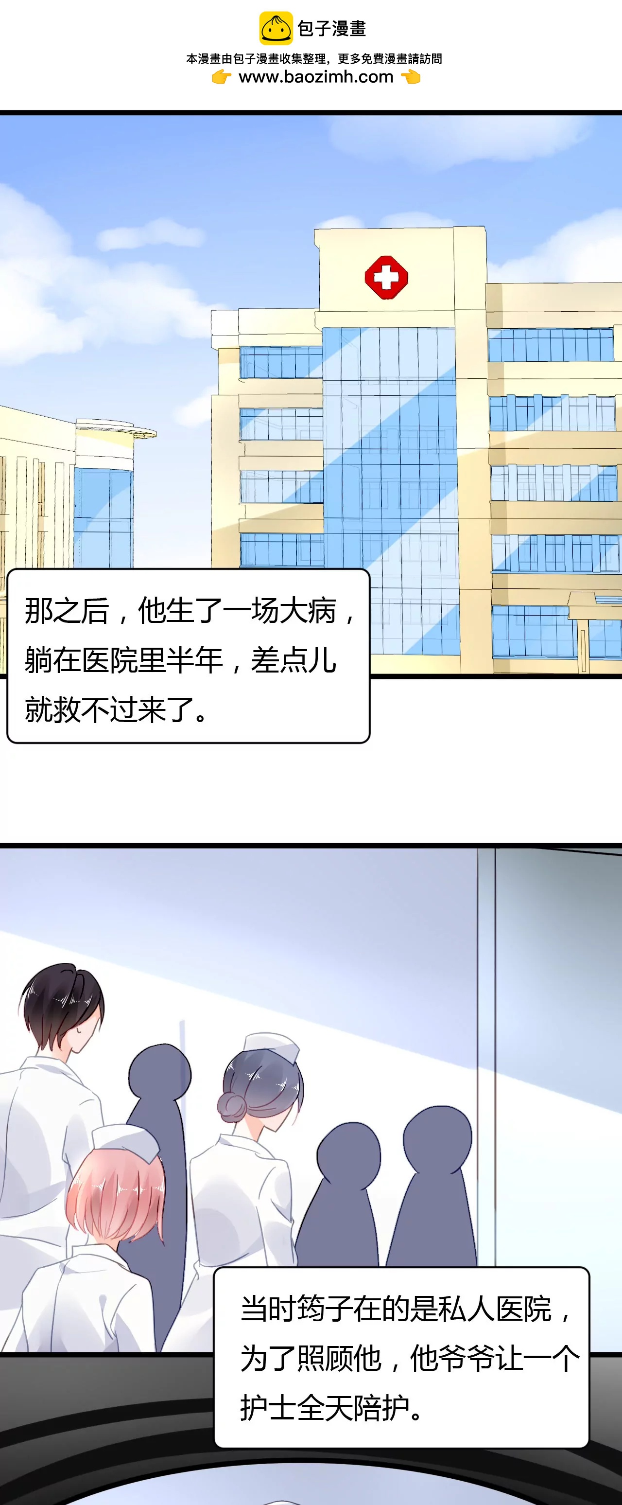 第38话 冷情的背后-第27话