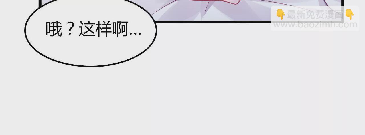 第5话 欺诈游戏(1/2)-第5话