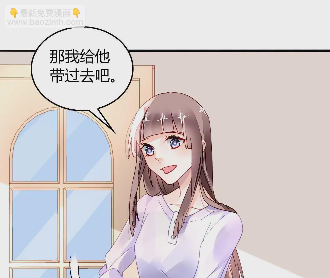 第5话 欺诈游戏(1/2)-第5话