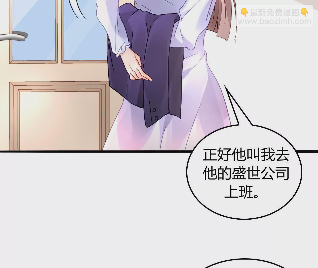 第5话 欺诈游戏(1/2)-第5话