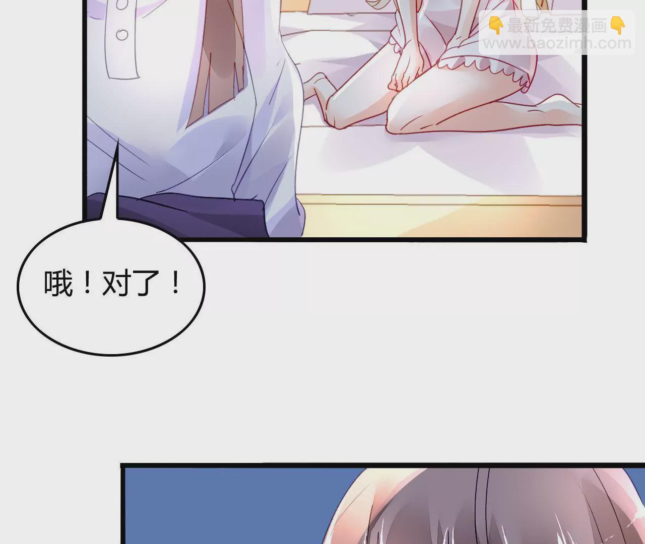 第5话 欺诈游戏(1/2)-第5话