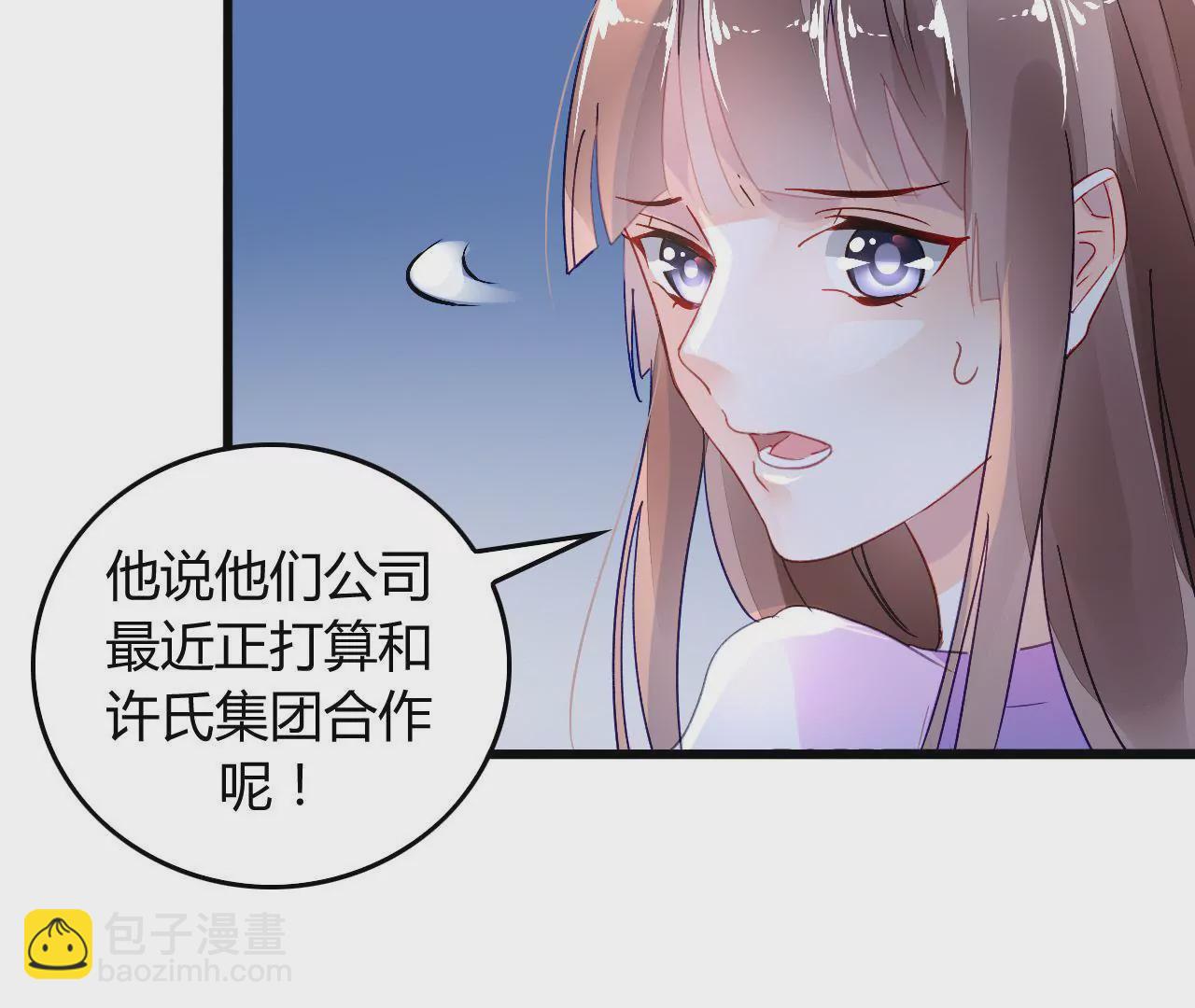 第5话 欺诈游戏(1/2)-第5话