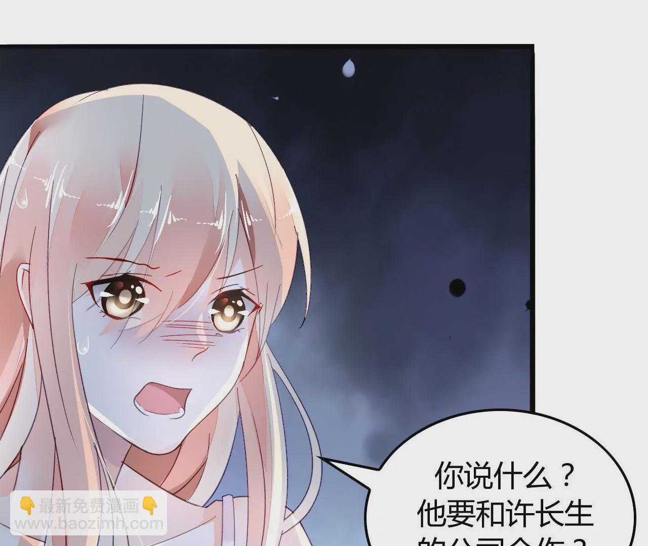 第5话 欺诈游戏(1/2)-第5话
