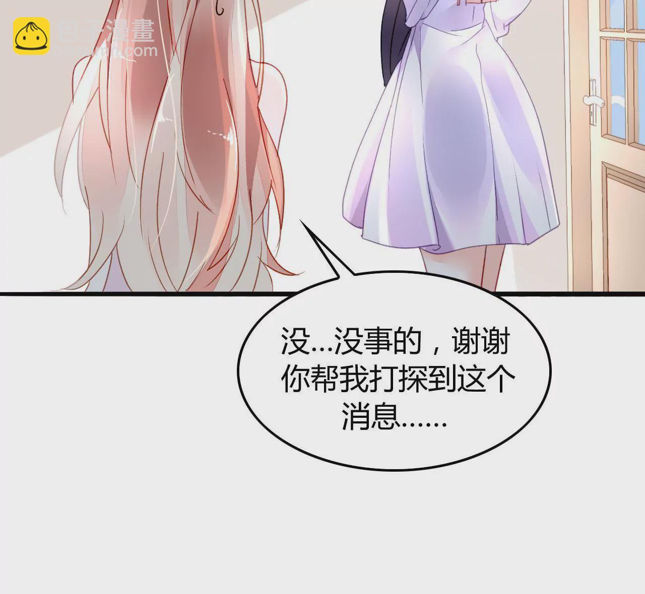 第5话 欺诈游戏(1/2)-第5话