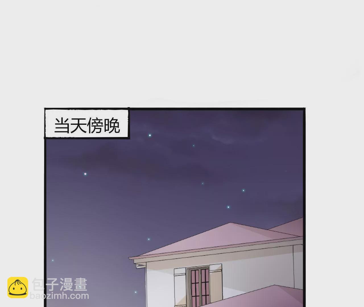 第5话 欺诈游戏(1/2)-第5话