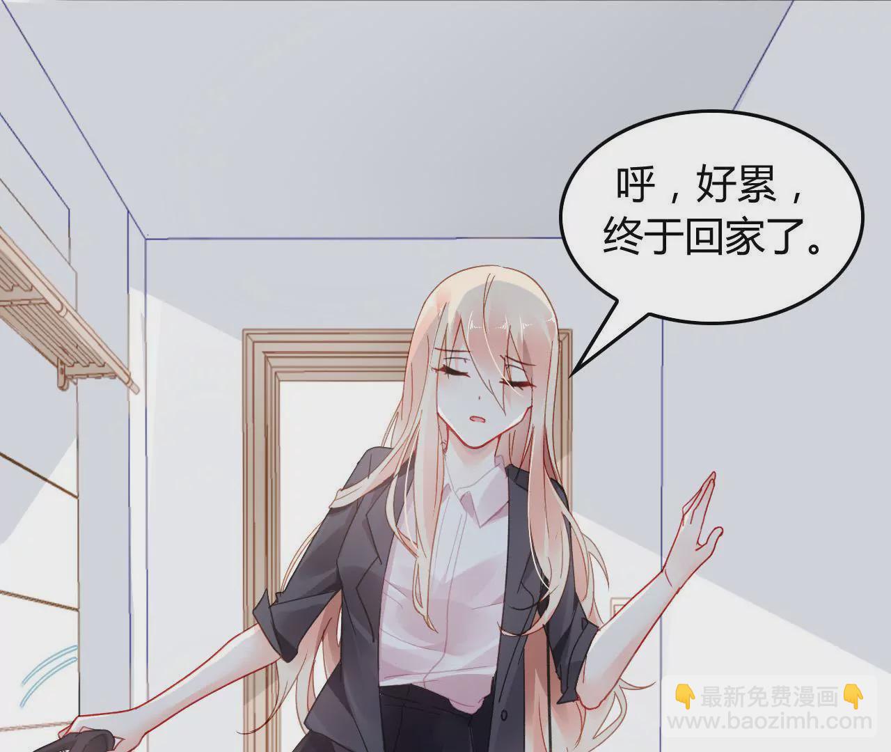 第5话 欺诈游戏(1/2)-第5话