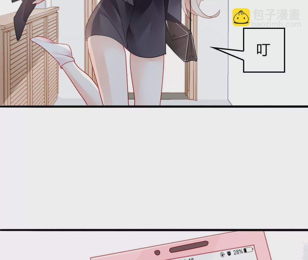 第5话 欺诈游戏(1/2)-第5话