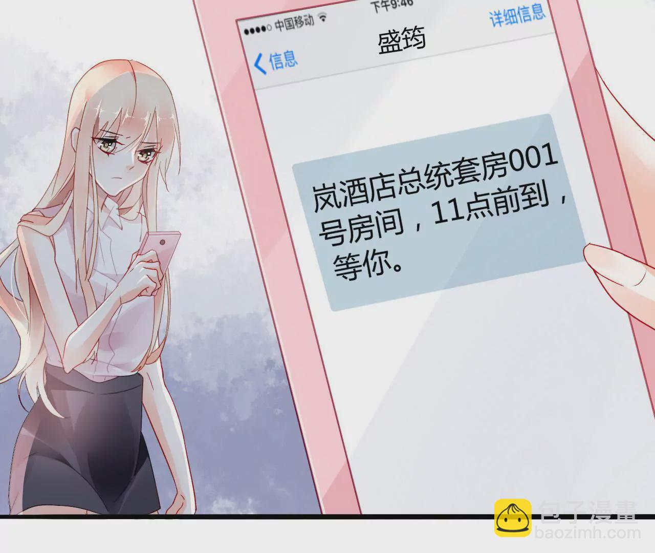 第5话 欺诈游戏(1/2)-第5话
