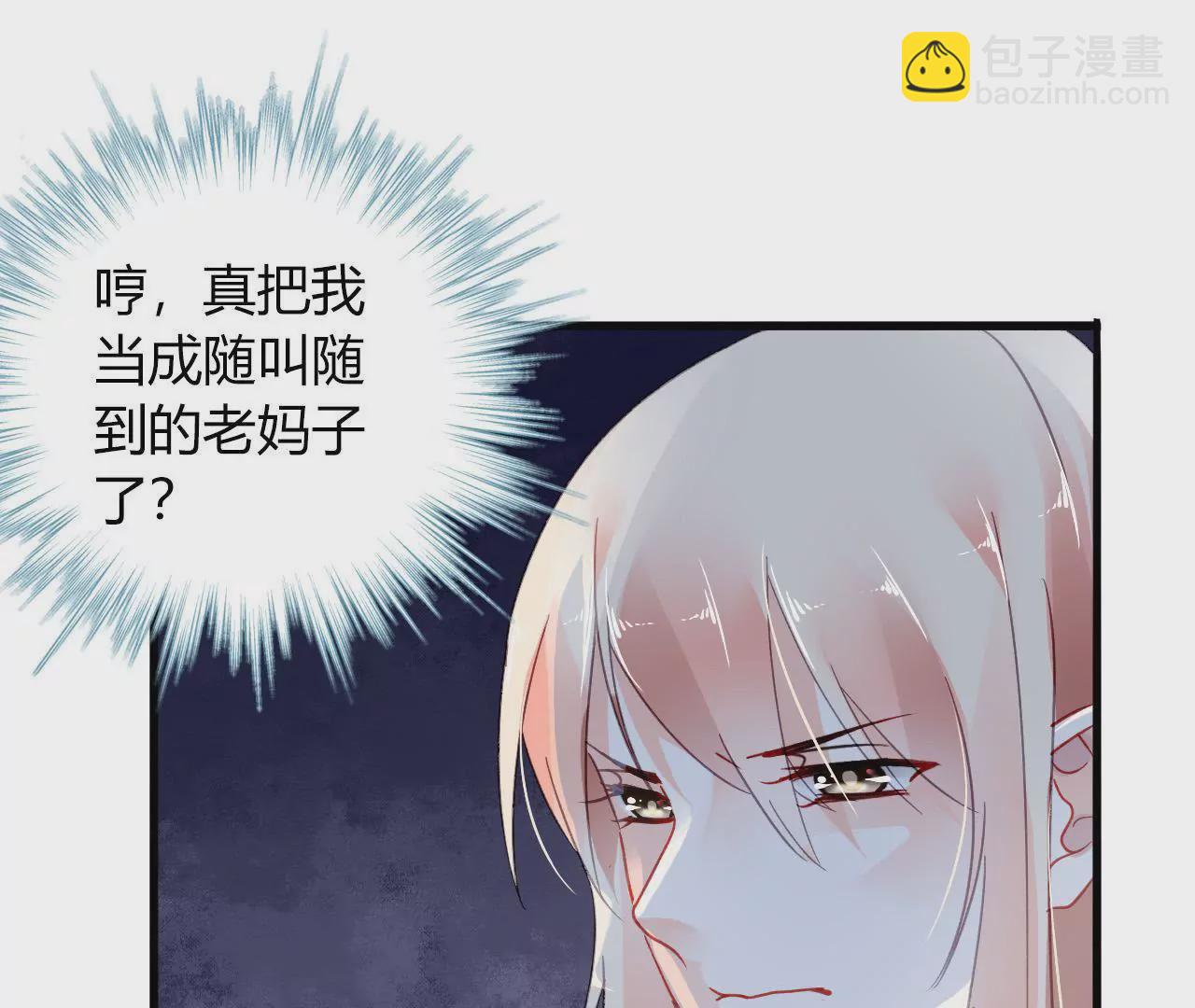 第5话 欺诈游戏(1/2)-第5话