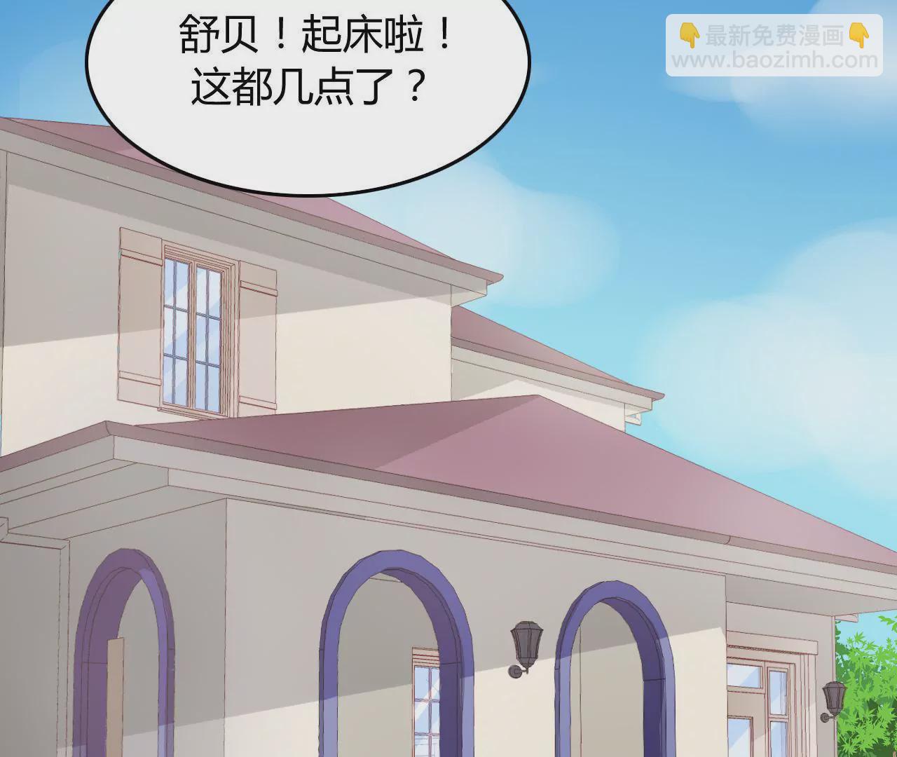 第5话 欺诈游戏(1/2)-第5话