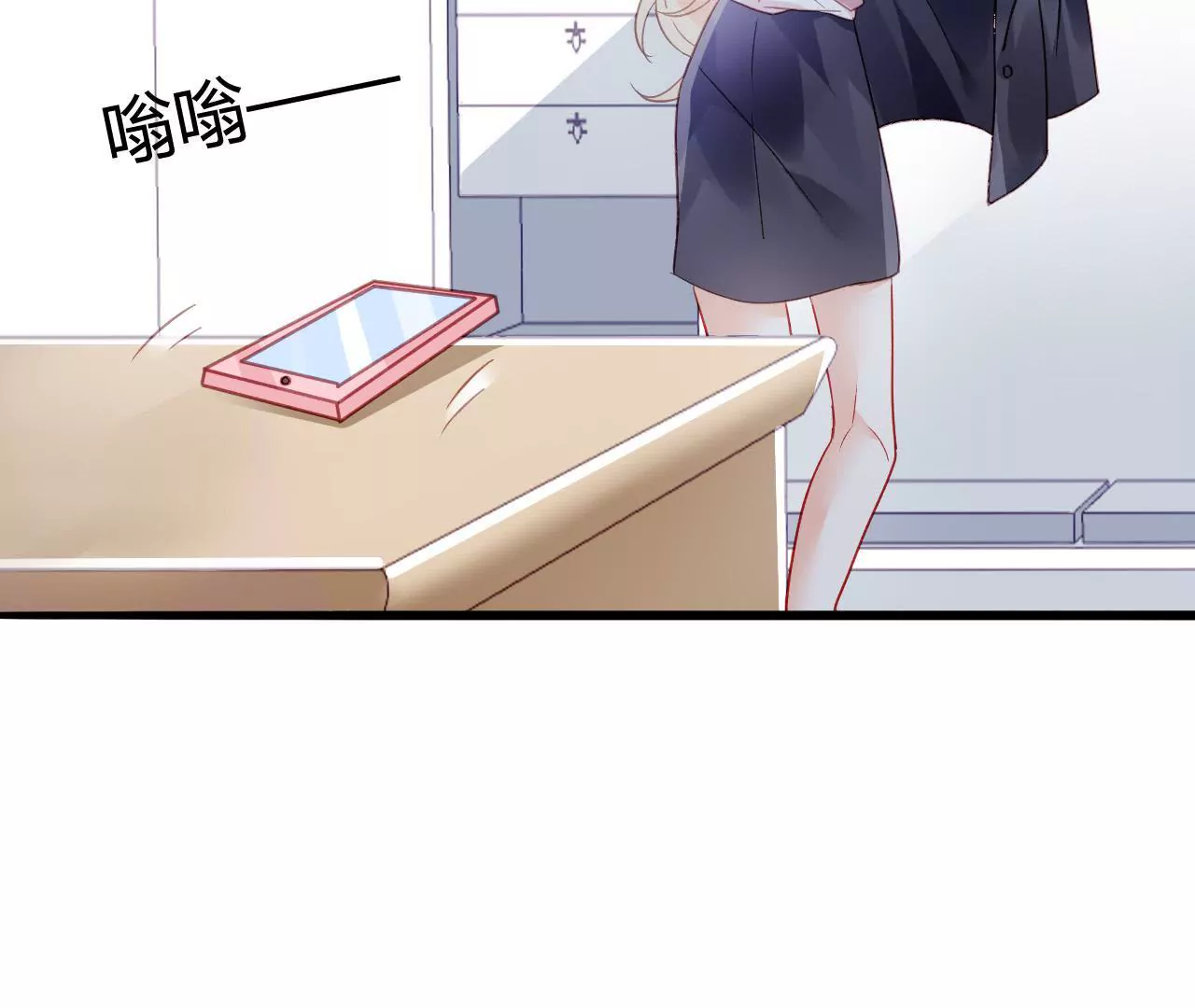 第5话 欺诈游戏(1/2)-第5话