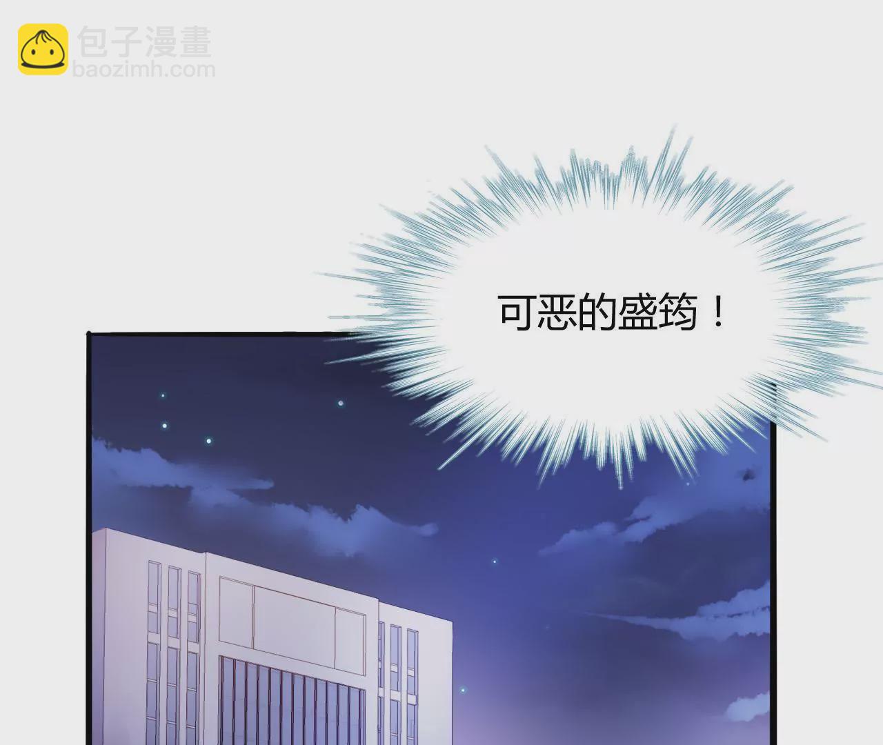 第5话 欺诈游戏(1/2)-第5话