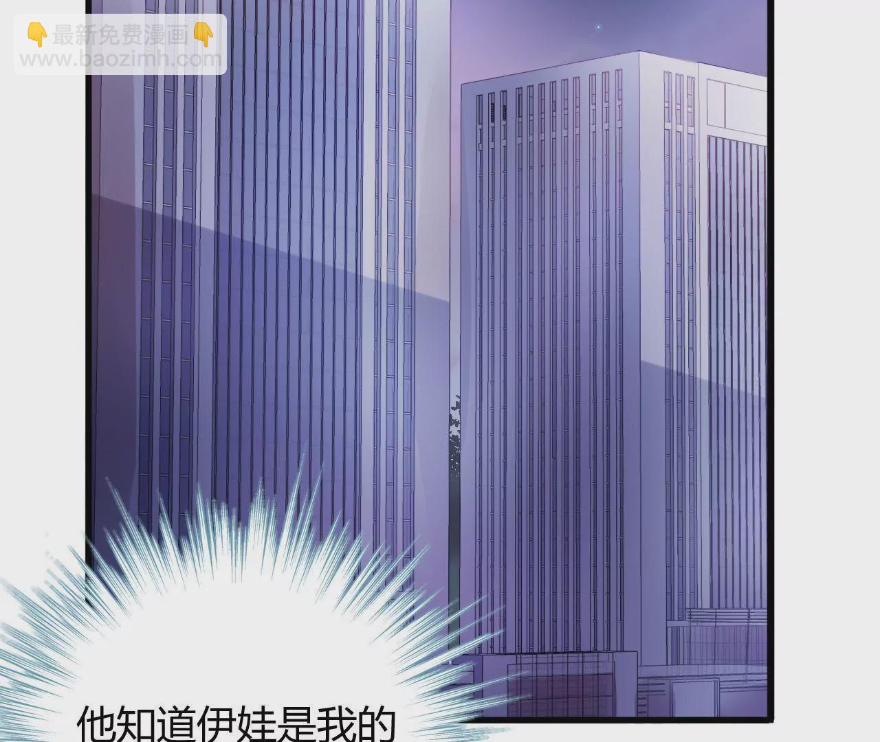 第5话 欺诈游戏(1/2)-第5话