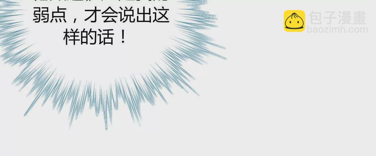 第5话 欺诈游戏(1/2)-第5话