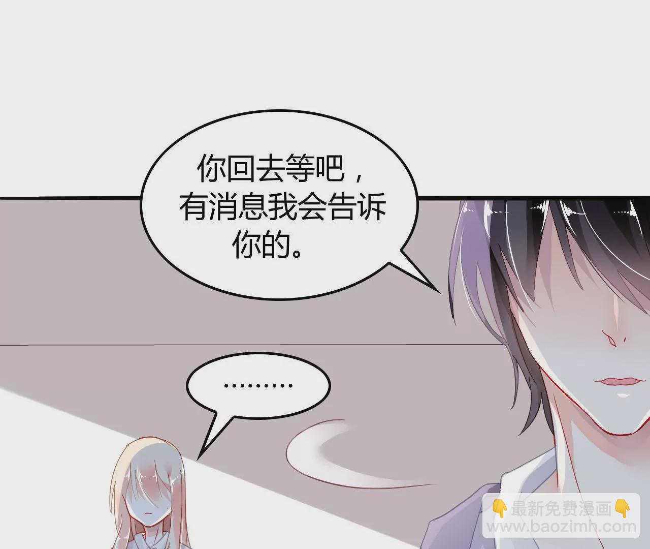 第5话 欺诈游戏(1/2)-第5话