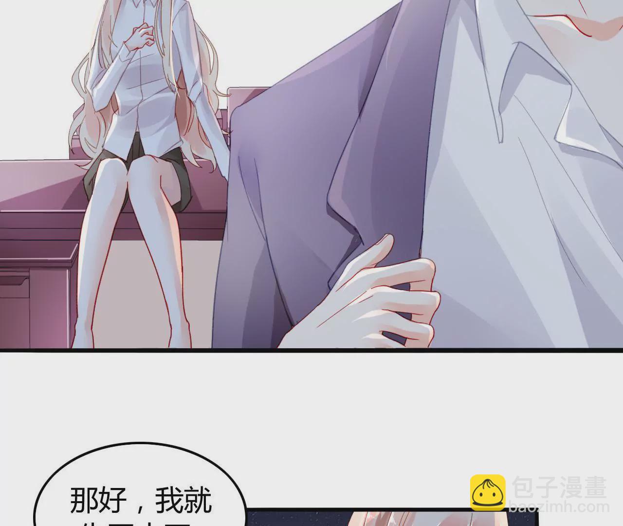 第5话 欺诈游戏(1/2)-第5话