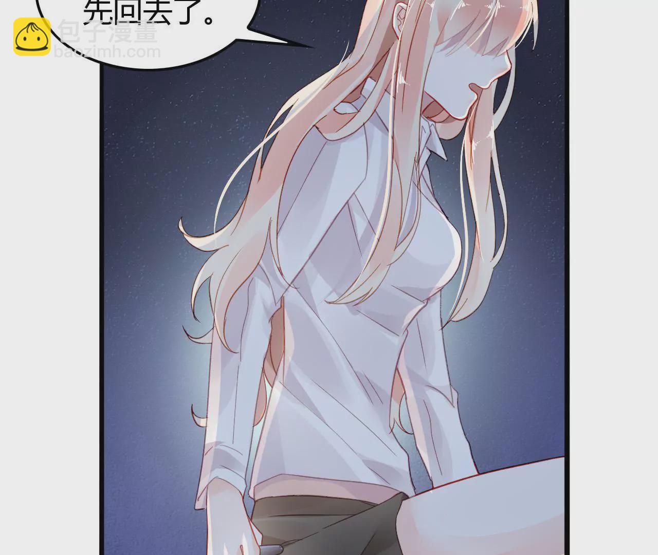 第5话 欺诈游戏(1/2)-第5话