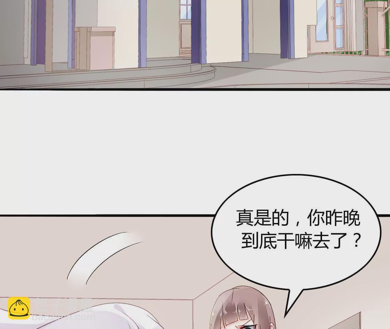 第5话 欺诈游戏(1/2)-第5话