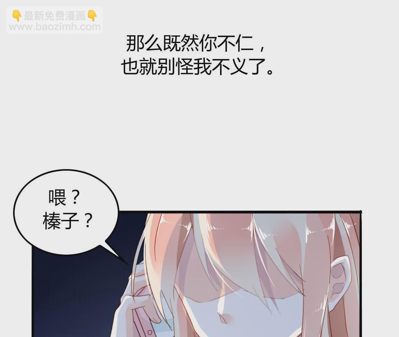 第5话 欺诈游戏(1/2)-第5话