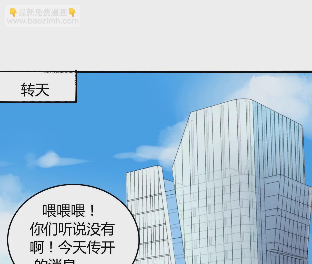 第5话 欺诈游戏(1/2)-第5话