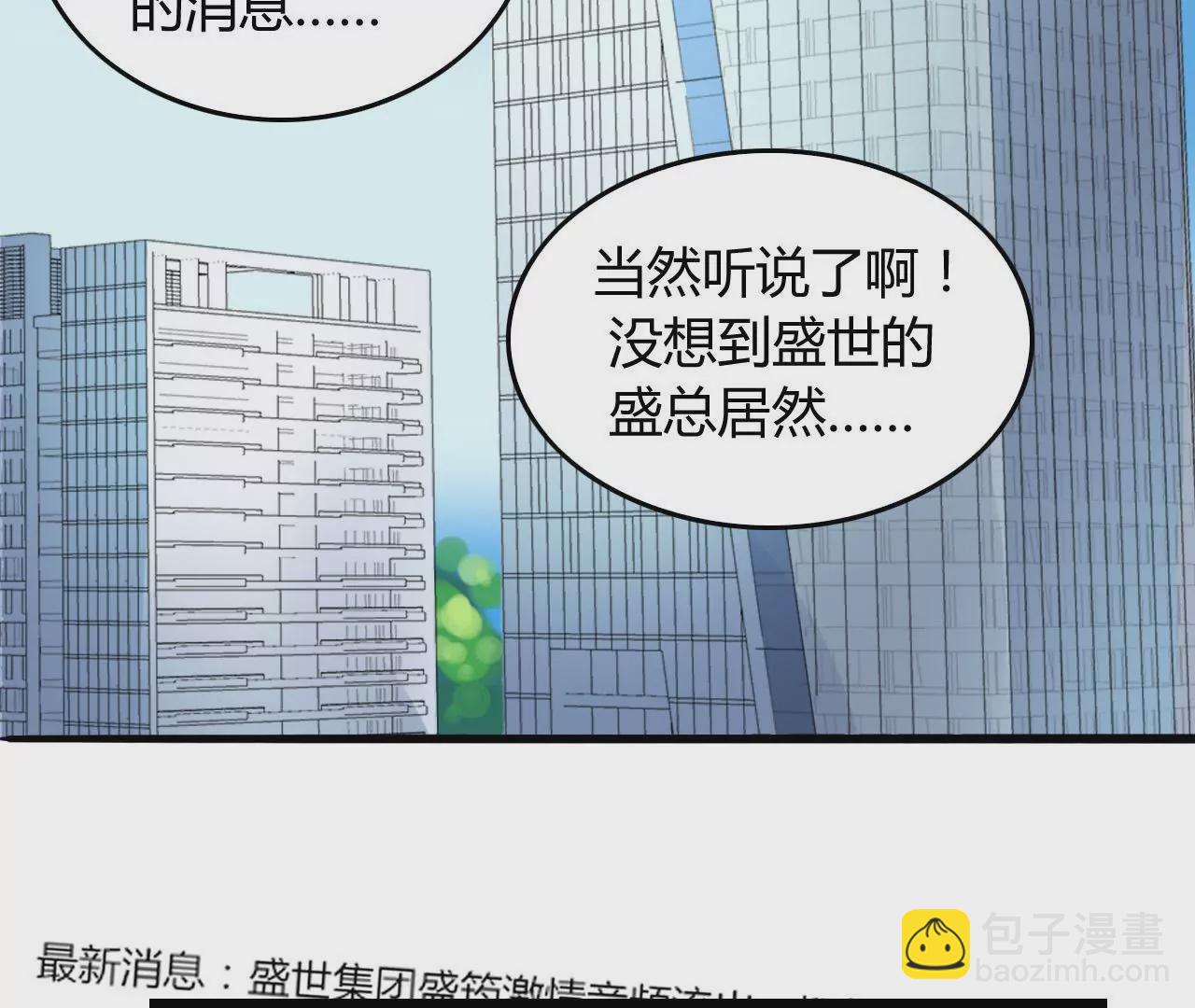 第5话 欺诈游戏(1/2)-第5话