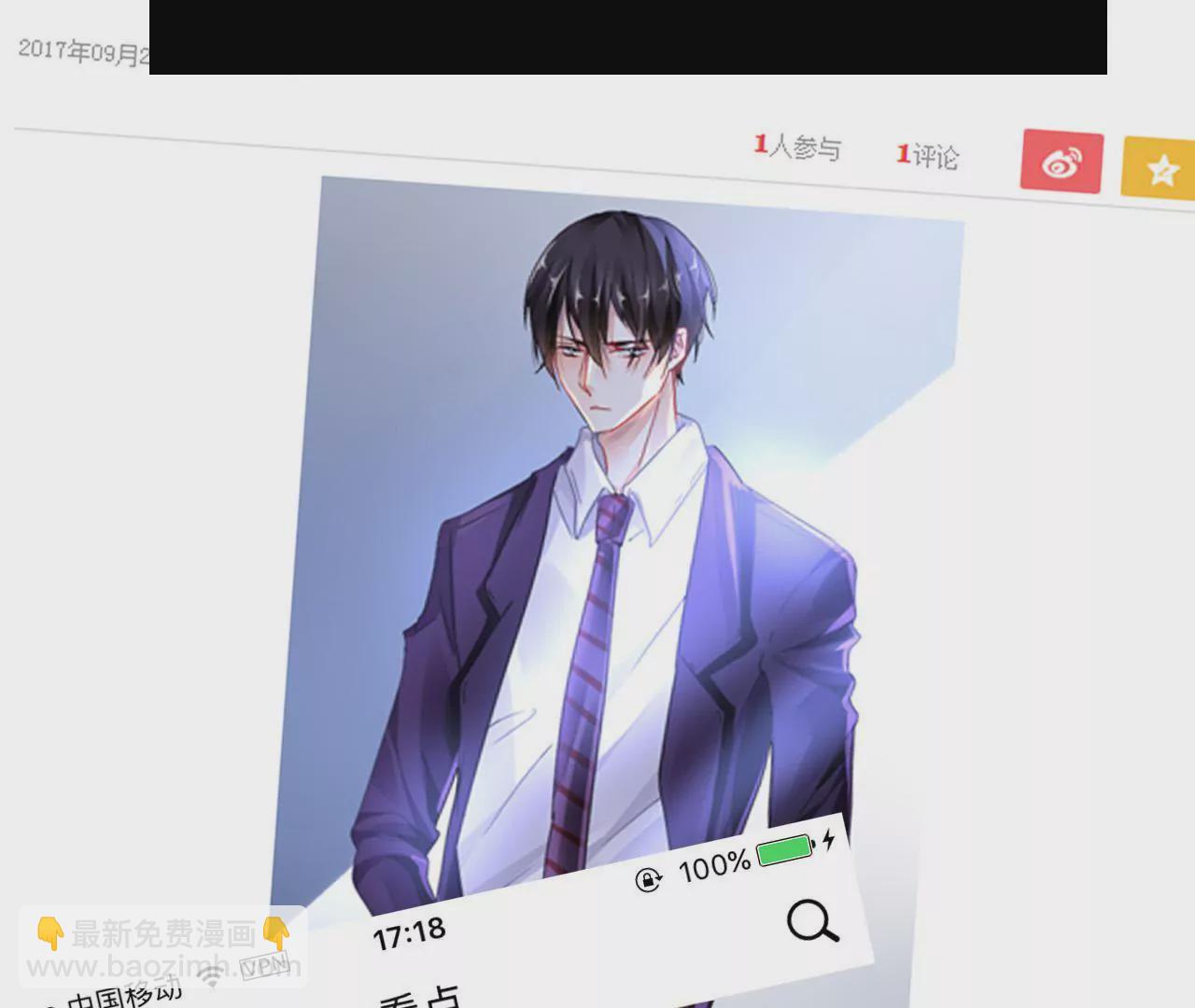 第5话 欺诈游戏(1/2)-第5话