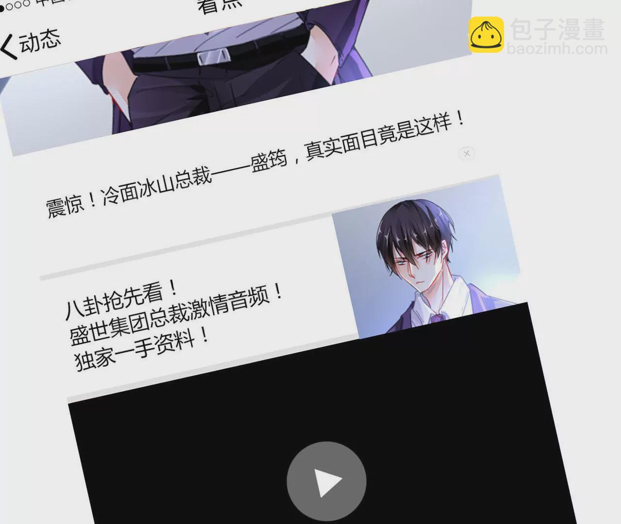 第5话 欺诈游戏(1/2)-第5话