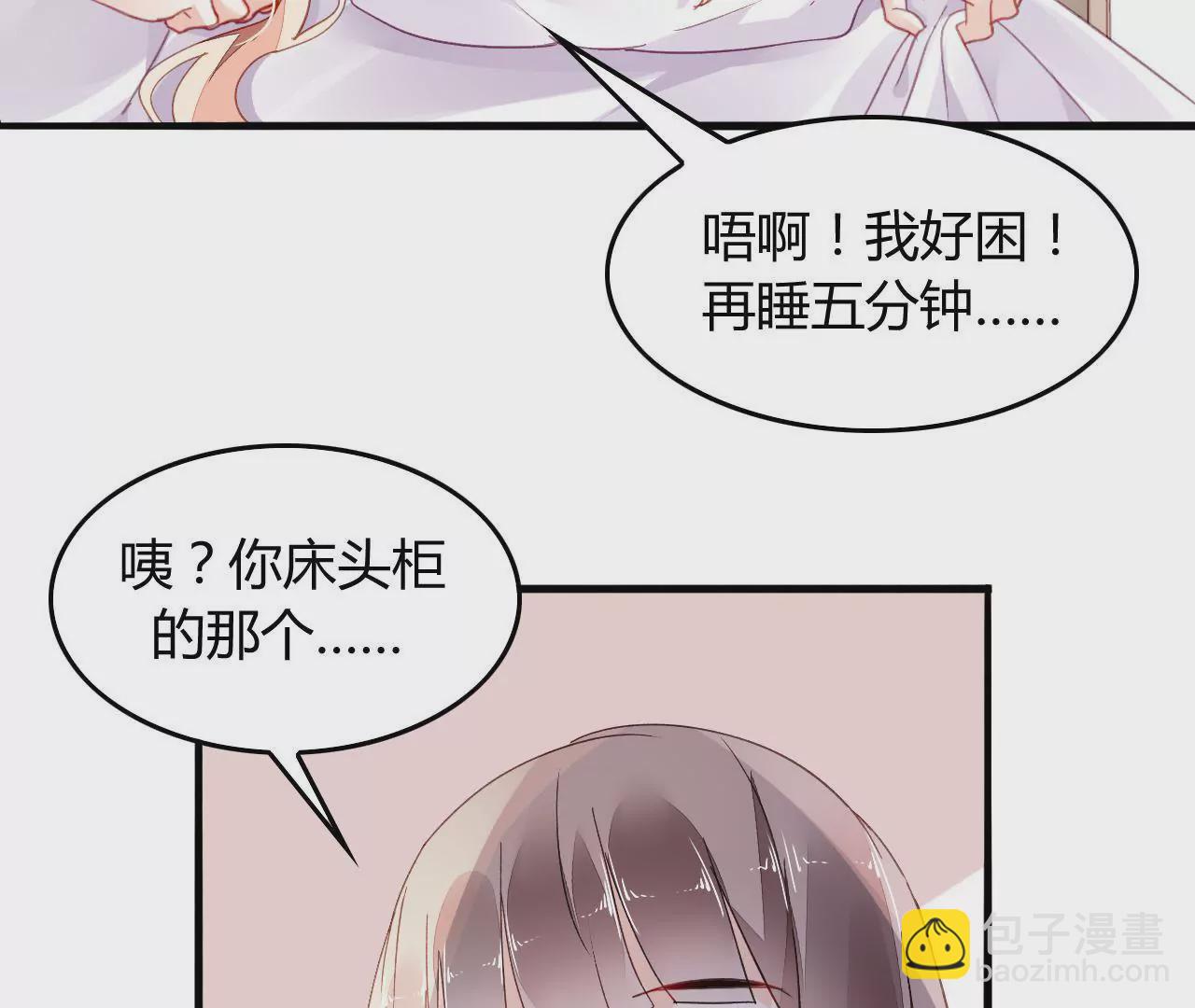 第5话 欺诈游戏(1/2)-第5话