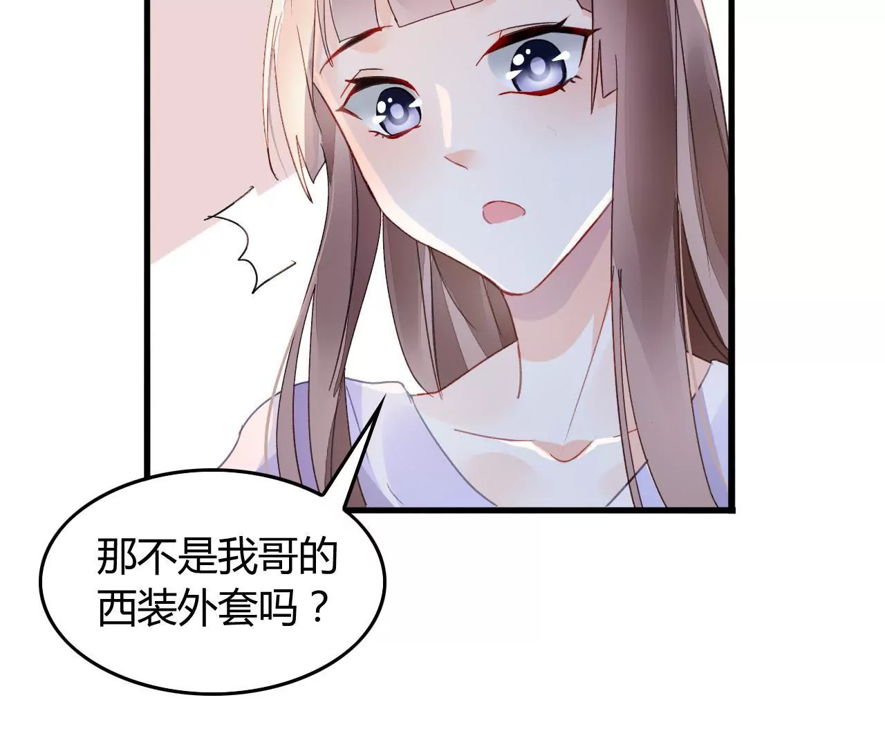 第5话 欺诈游戏(1/2)-第5话