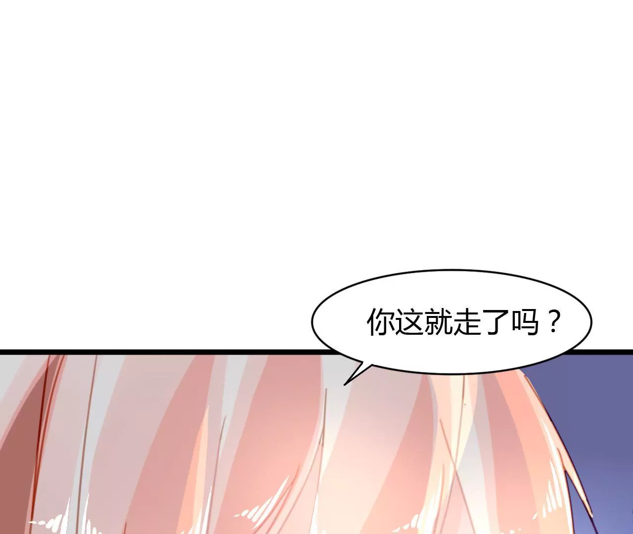 第42话 历经磨难-第29话