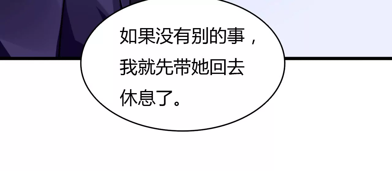 第46话 家族大戏-第33话